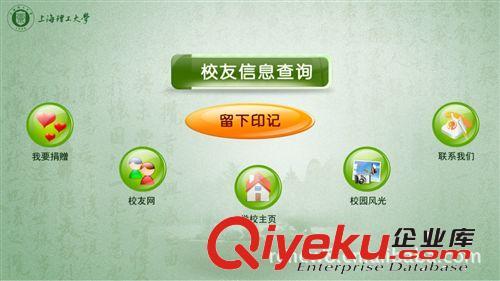 专业优质的UI优化、网站制作、网站建设、网站策划、网页设计