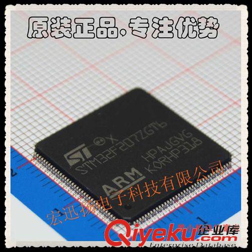 STM32F207ZGT6 STM32F207ZG 1024KB QFP144 ARM全新原装xx