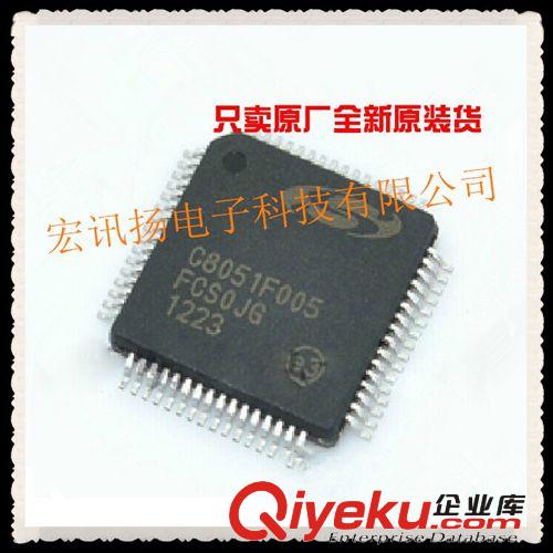 C8051F005-GQR TQFP64 C8051F005 微控制器【原装xx】