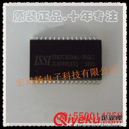 IS62C1024AL-35QLI   IS62C1024 TSOP32 工业 原装xx