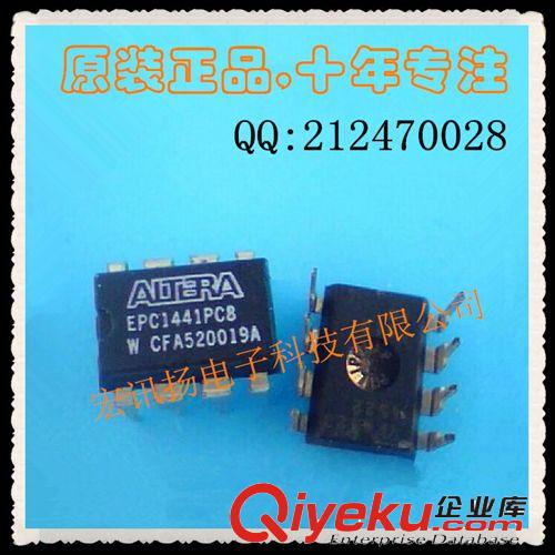 EPC1441PC8N EPC1441PC8 EPC1441 DIP-8  原装xx ALTERA