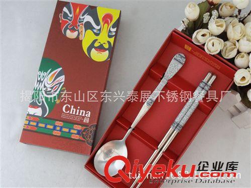 不锈钢勺子筷子   高档不锈钢套装  精美餐具   促销礼品餐具