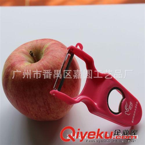 多功能水果削皮器 剥皮器 瓜果刨 直接生产厂家大量直销