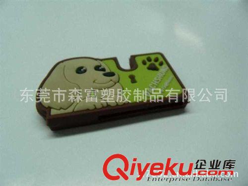精美卡通生产订做供应卡通钥匙套 手机挂件饰品