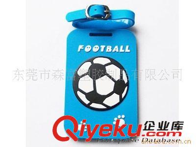 优质产品质量过硬的 硅胶行李牌  软胶pvc行李牌/吊牌 行李牌吊牌