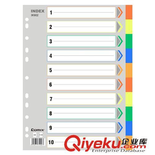 Comix/齐心 IX902 十色索引纸 A4 11孔PP 10色装