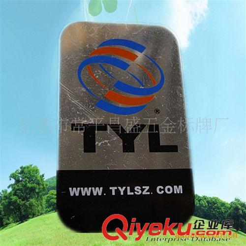 供应【TYL品牌 标牌】铝材柯式印刷 背3M胶时尚 标牌