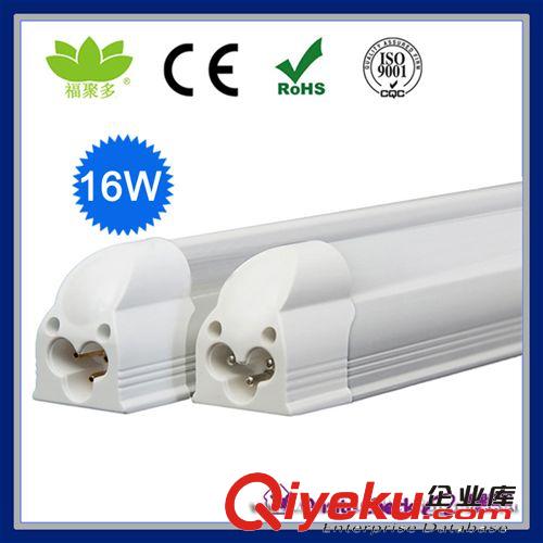 1.2米16W LED日光灯 T5LED一体化日光灯 LEDTube Light