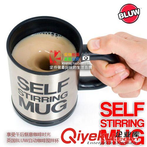 奇物集 【香港Bluw】自动搅拌马克杯!超好用的咖啡杯子 懒人杯子