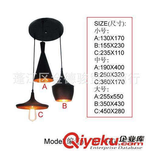 【NT-070】厂家直供铝质三头吊灯铝质灯罩餐厅铝材吊灯外壳批发