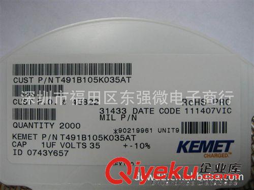 供应钽电容 T491B105K035AT   35V 1UF  B型