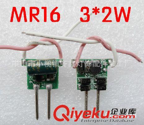 厂家供应 低压AC/DC12V 3*2W MR16射灯灯杯电源  MR16驱动电源