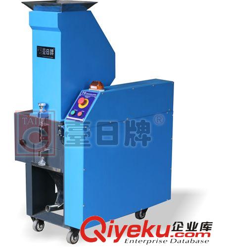 【工厂价】促销强力塑料破碎机 3HP-80HP塑料破碎机粉碎 品牌{sx}