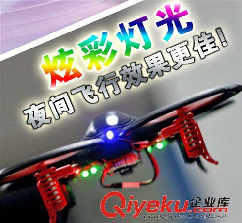 2.4Gxxxx超大远距离 xxxx器 UFO 航空模型玩具 摄影航模