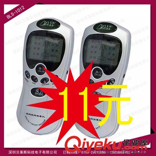 数码经络理疗仪、蓝屏理疗仪、理疗仪