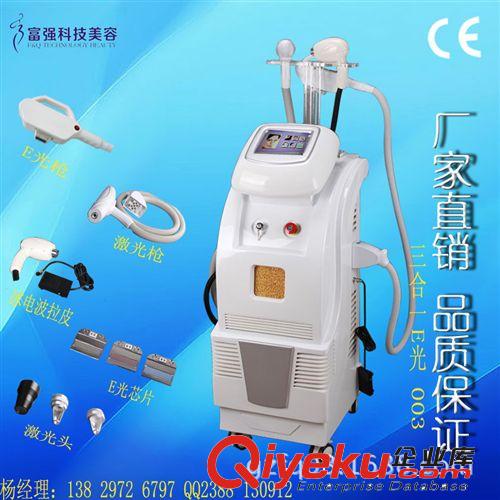 美容仪器厂家热销激光/IPL+RF+E光美肤仪/大功率e光美容仪/热玛吉