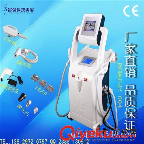 RF祛皱 E光冰点无痛{yj}性脱毛美容仪 厂家供应E光激光美容机器
