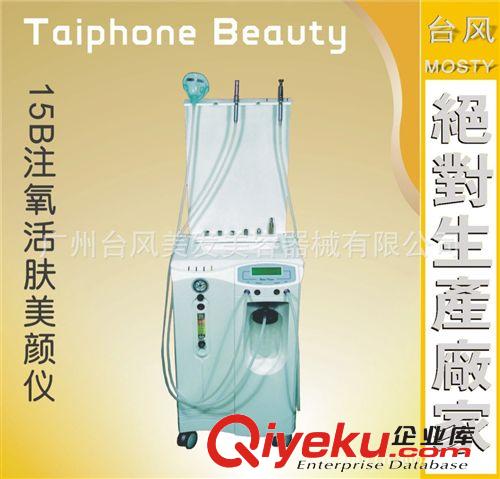 xx制氧仪，全能注氧仪  Oxygen Jet Beauty Equipment