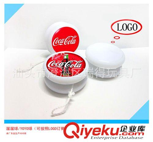 厂家生产儿童玩具溜溜球 最热销YOYO球广告促销品 赠品等等