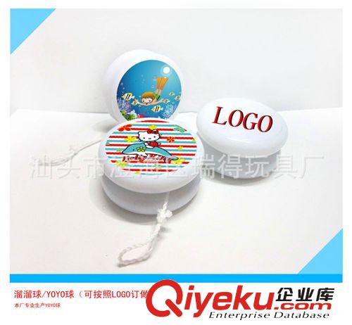 厂家生产儿童玩具溜溜球 最热销YOYO球广告促销品 赠品等等