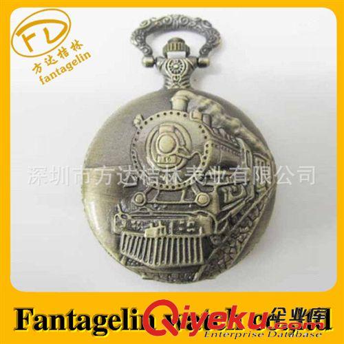 深圳厂家供应新款礼品怀表 促销怀表