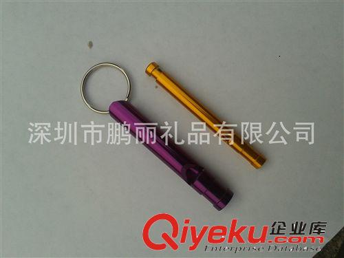 供应70MM圆柱形铝合金口哨