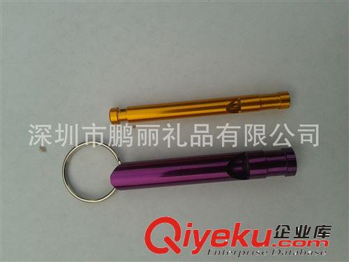 供应70MM长铝合金口哨
