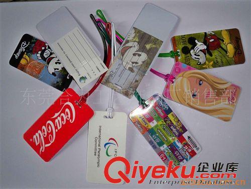 行李牌吊绳（质量保证，打样交货期快捷