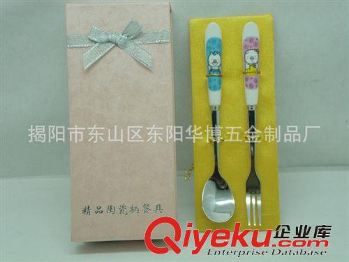 精美礼盒装陶瓷柄不锈钢餐具两件套 (勺+叉 )情侣礼品餐具套装