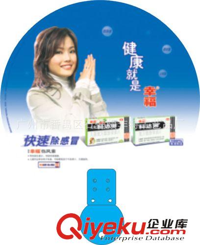 低价供应塑料扇子，广告促销PP扇子O形扇子等，可订做