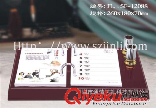 【定制高档商务礼品】高档文具台 送给领导的礼品 商务办公台