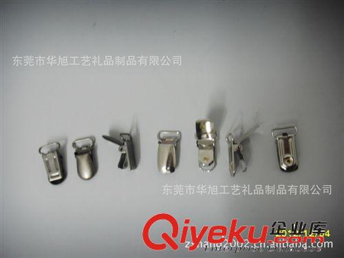 【长期供应】穿织带金属夹子/鸭嘴翻盖金属夹 多款尺寸金属织带夹