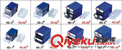 批发供应元件盒/抽屉式元件盒/手拉式元件盒/防静电电子元件盒