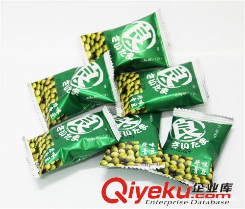 儿童零食进口美国青豆原味休闲零食品小包袋xx厦门特产500g