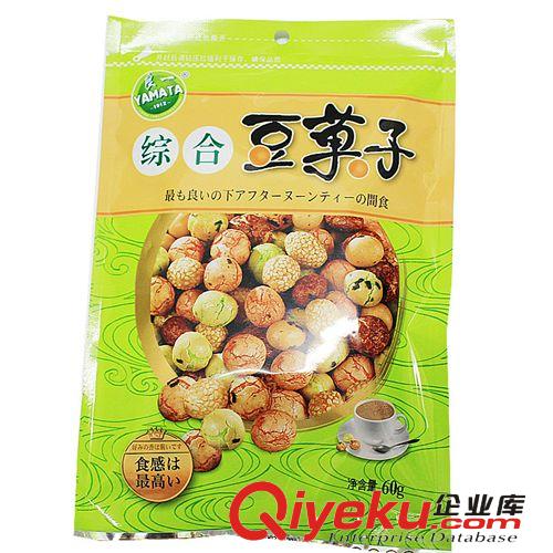 良一小包装零食休闲零食品综合小鱼皮花生米豆果厦门特产批发