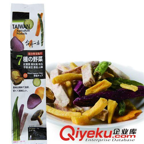 蔬果脆片/台湾一番/综合野菜脆片 休闲食品/xx养生 70g*12