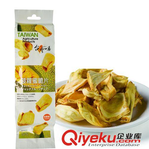 蔬果脆片/台湾一番/菠萝蜜脆片 休闲食品/xx养生 70g*12