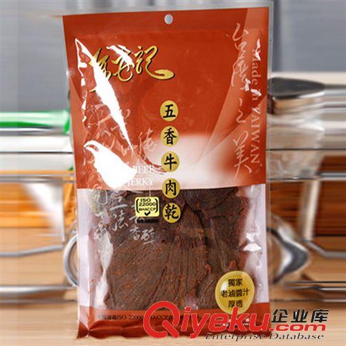 台湾金安记 进口{dj0}牛肉干 五香牛肉干130g*30包 食品批发