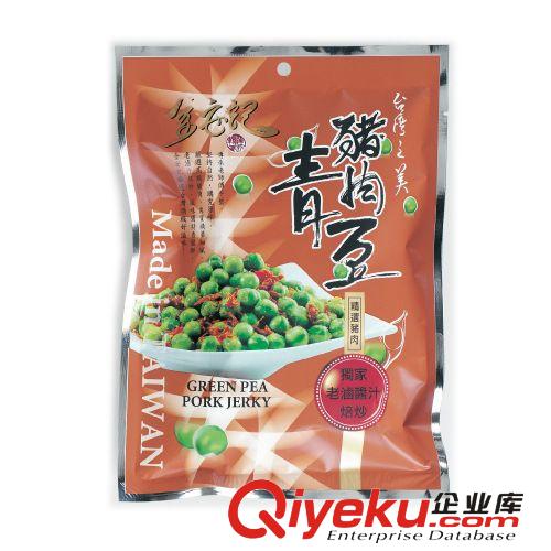 台湾特产 金安记猪肉青豆130g*10 大量供应台湾食品