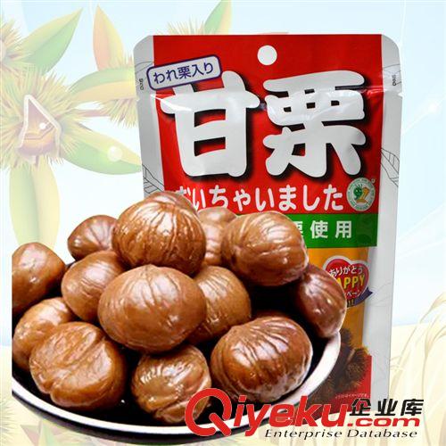 休闲零食批发 阳光97有机甘栗 50G*100袋/箱 美味可口