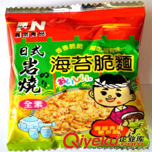 台湾食品 嘉南日式岩烧海苔脆面 散装 进口休闲食品批发 3KG*6