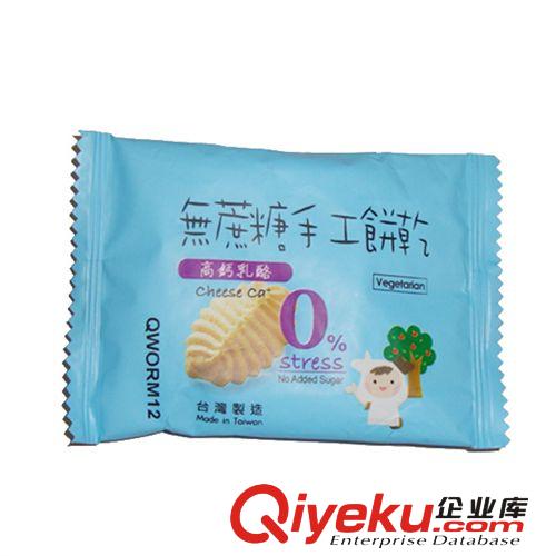 烘焙客无蔗糖(高钙乳酪)手工饼干 散装2.5kg*2 台湾休闲食品