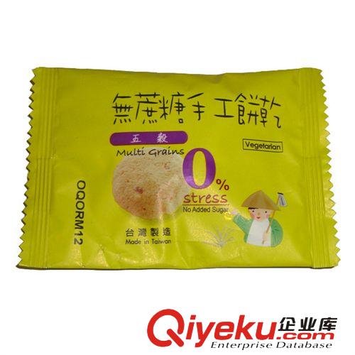 烘焙客无蔗糖(五谷)手工饼干 散装2.5kg*2 台湾休闲食品