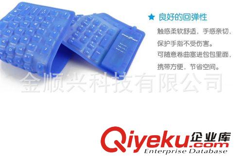 OEM键盘 2.4G硅胶软键盘 笔记本键盘 电脑键盘 硅胶键盘厂家