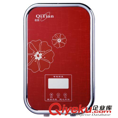 奇田 HW-18红花电热水器即热式7kW 智能恒温