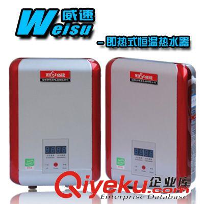 xx威速 6000W 智能恒温 即热式电热水器批发 洗澡节能电热水器