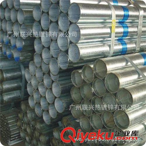 ERW Galvanized Steel scaffolding line pipes 219*4.25*600