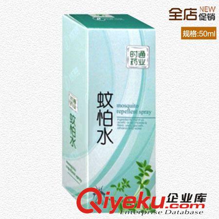 镇平时通蚊怕水 预防蚊叮虫咬 止痒 50ml/瓶 保健品一件代发