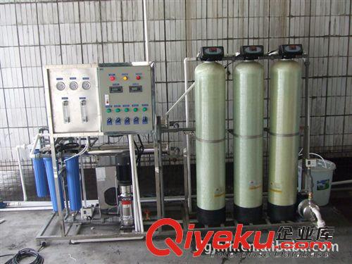 厂家直销梧州市0.5吨工业纯水机水处理设备