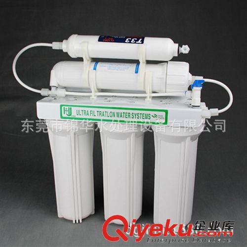 厂家长期供应与美的同品质五级厨房超滤净水器3+2净水机